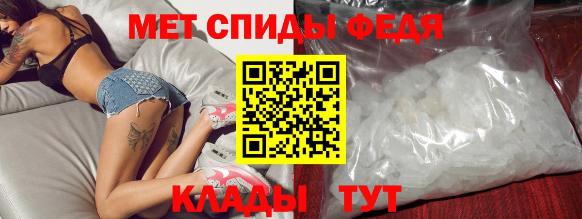 Amphetamine 97%  АМФ  Ульяновск  ОМГ ОМГ зеркало  Вход с VPN 