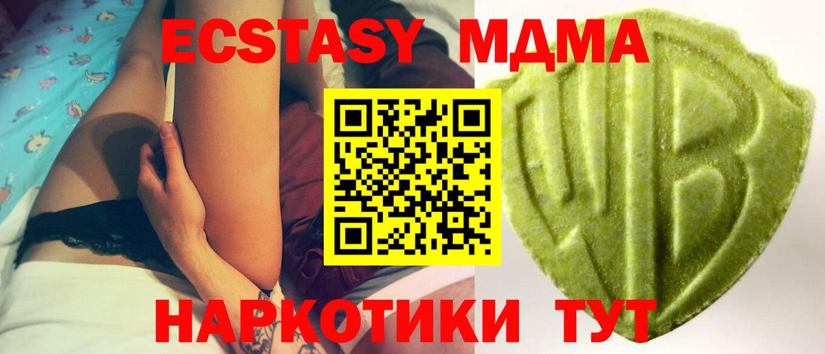 Ульяновск  Ecstasy  Вход с VPN  ЭКСТАЗИ Дубай 