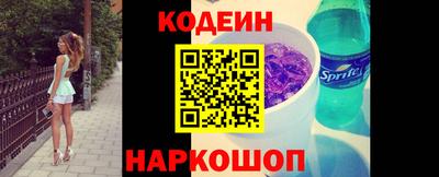 COCAINE Мариинск