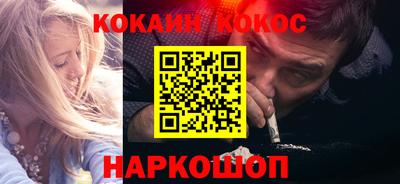 наркотики Малоярославец