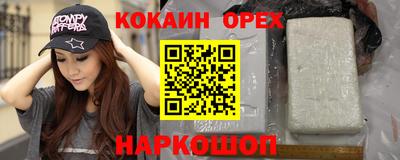 наркотики Малоярославец
