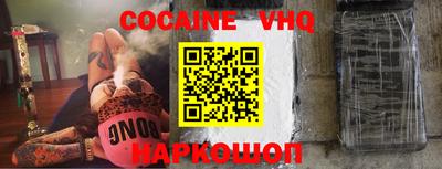 COCAINE Мариинск
