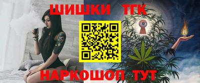 дмт Малгобек