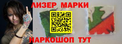 дмт Малгобек