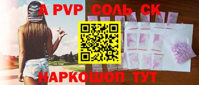дмт Малгобек