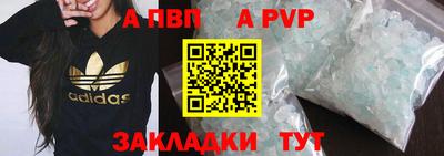 COCAINE Мариинск