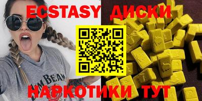 наркотики Малоярославец