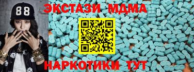 дмт Малгобек