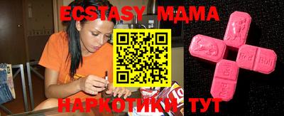 COCAINE Мариинск