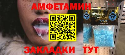 дмт Малгобек