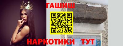 дмт Малгобек