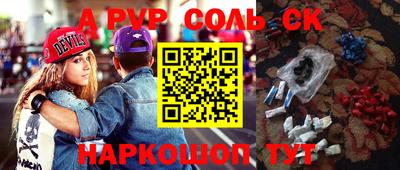 наркотики Малоярославец