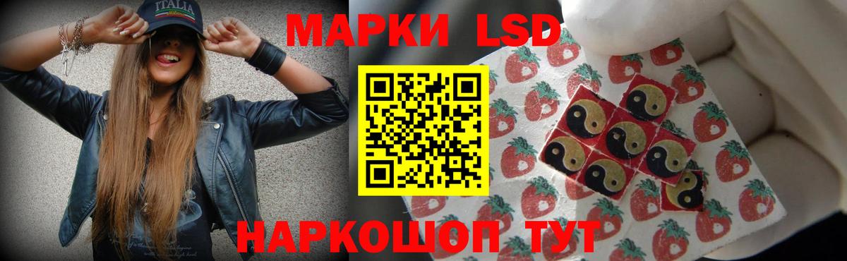 LSD-25 экстази ecstasy  Вход с VPN  Ульяновск 