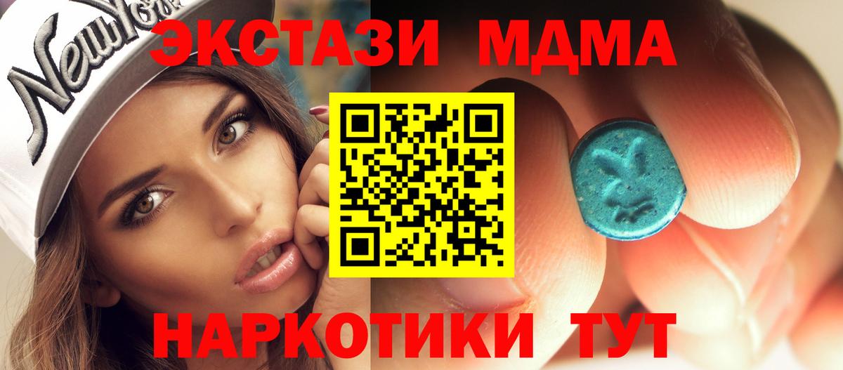 MDMA Molly Ульяновск