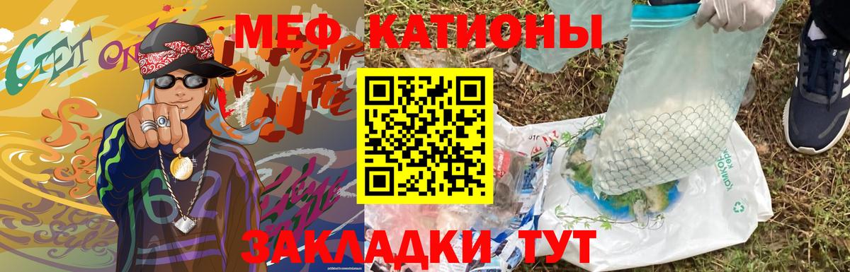 купить наркоту  Вход с VPN  Меф  Ульяновск  Меф  МЕФ мука  Мефедрон VHQ 