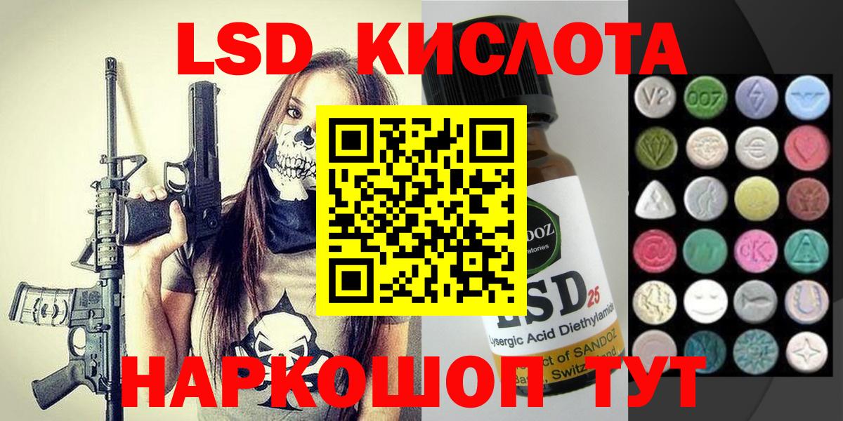 Марки NBOMe 1500мкг  Марки NBOMe 1500мкг  Ульяновск  Марки NBOMe  Вход с VPN 